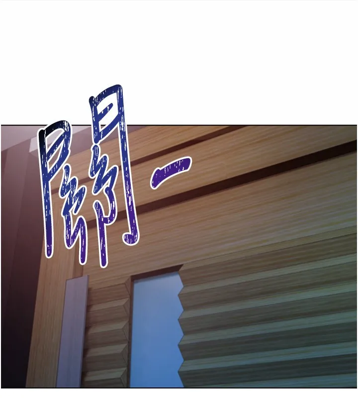 不纯吸血鬼 第1话-吸精气的吸血鬼 第219页