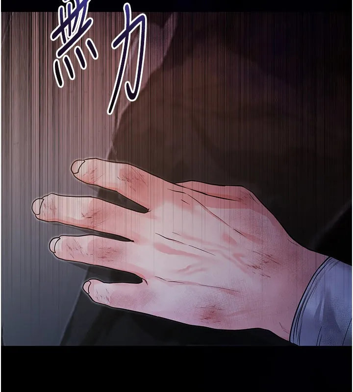 不纯吸血鬼 第1话-吸精气的吸血鬼 第27页