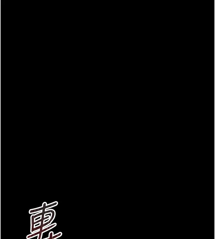不纯吸血鬼 第1话-吸精气的吸血鬼 第10页