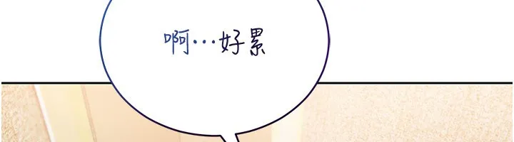 不纯吸血鬼 第1话-吸精气的吸血鬼 第58页
