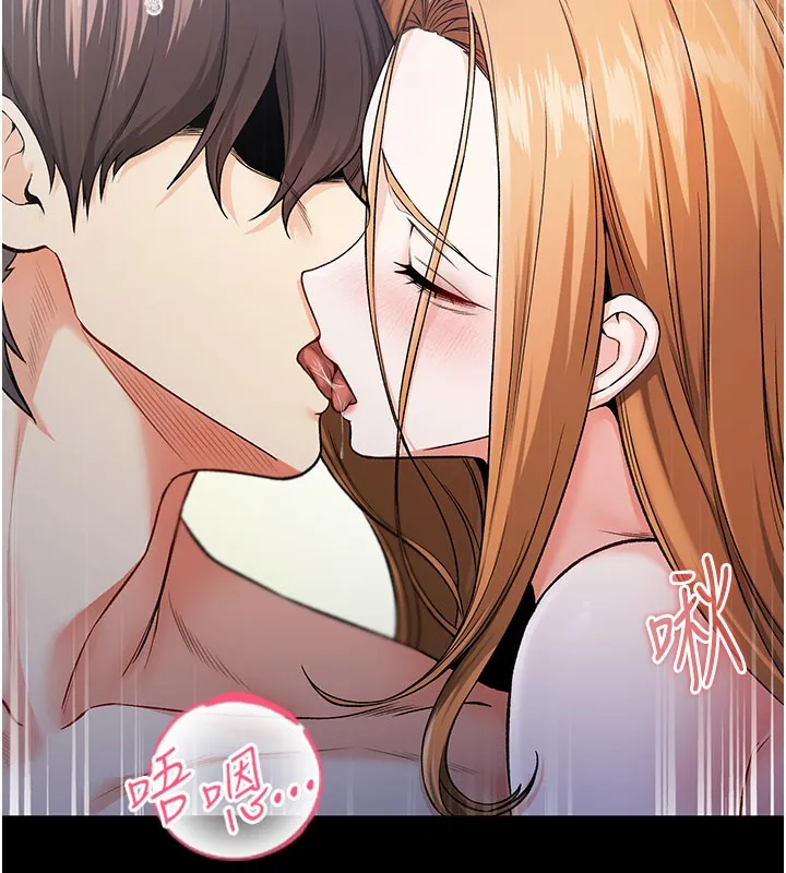 不纯吸血鬼 第1话-吸精气的吸血鬼 第330页