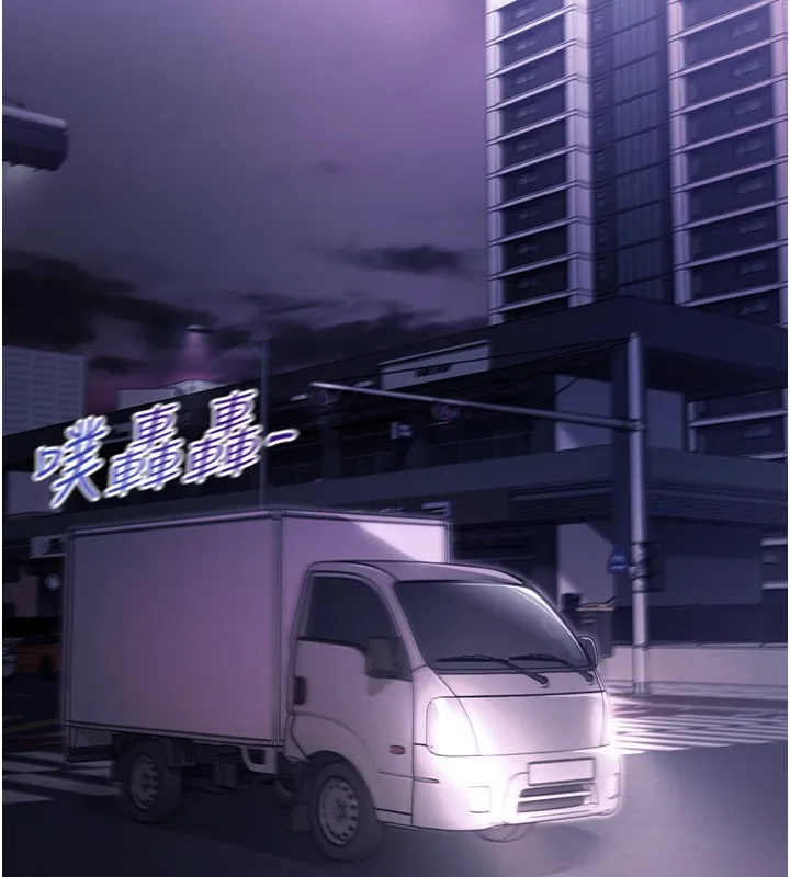 不纯吸血鬼 第1话-吸精气的吸血鬼 第36页