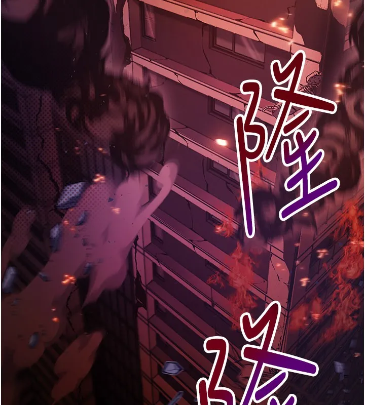 不纯吸血鬼 第1话-吸精气的吸血鬼 第4页