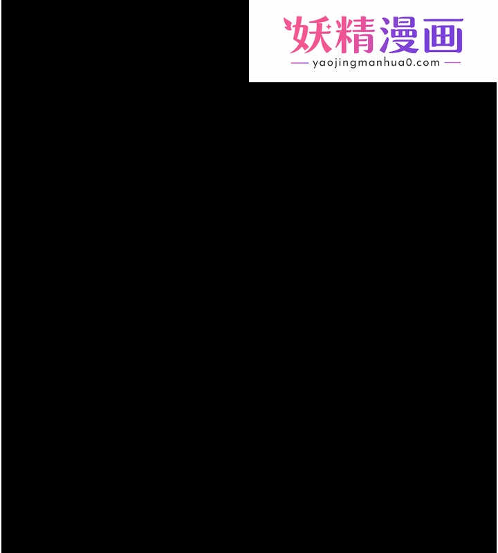 不纯吸血鬼 第1话-吸精气的吸血鬼 第1页