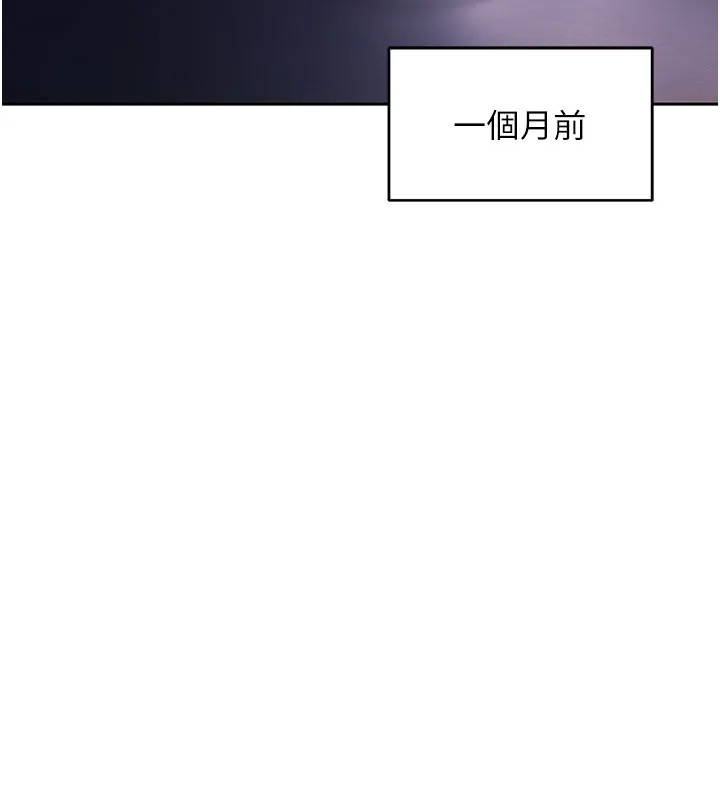 不纯吸血鬼 第1话-吸精气的吸血鬼 第37页