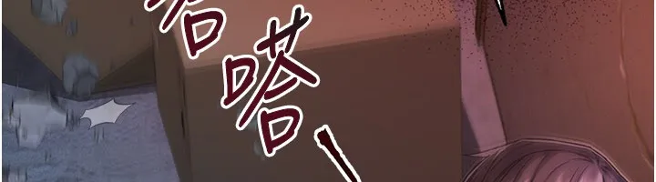 不纯吸血鬼 第1话-吸精气的吸血鬼 第131页