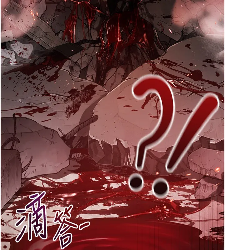 不纯吸血鬼 第1话-吸精气的吸血鬼 第159页