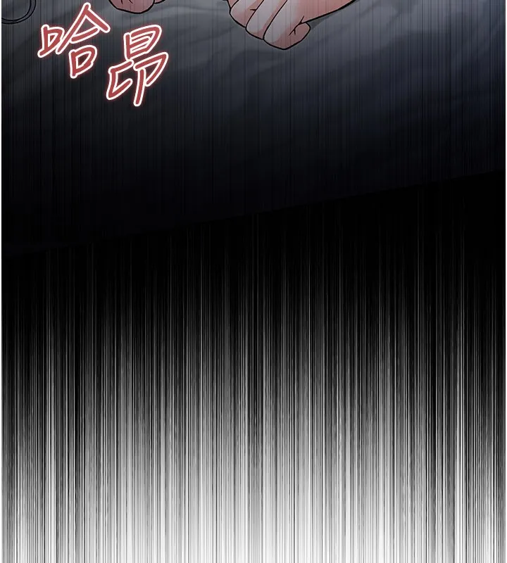 不纯吸血鬼 第1话-吸精气的吸血鬼 第340页