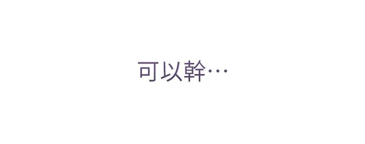 不纯吸血鬼 第1话-吸精气的吸血鬼 第344页