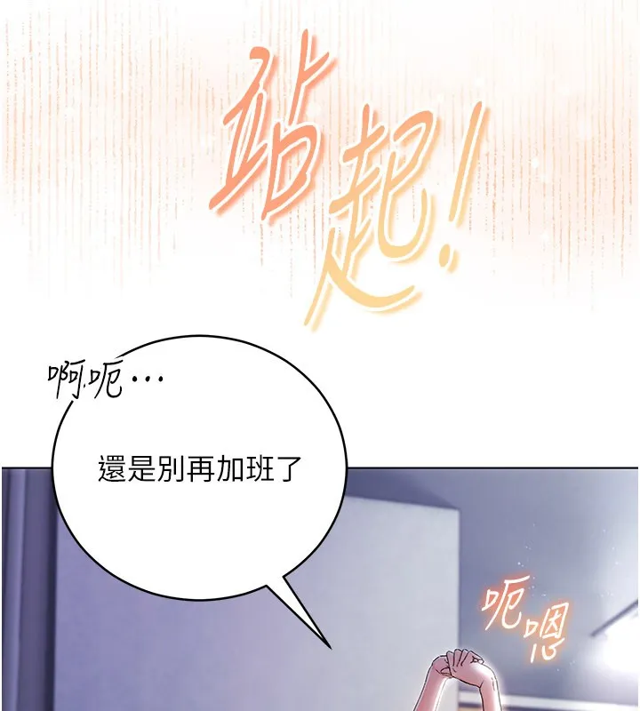 不纯吸血鬼 第1话-吸精气的吸血鬼 第215页