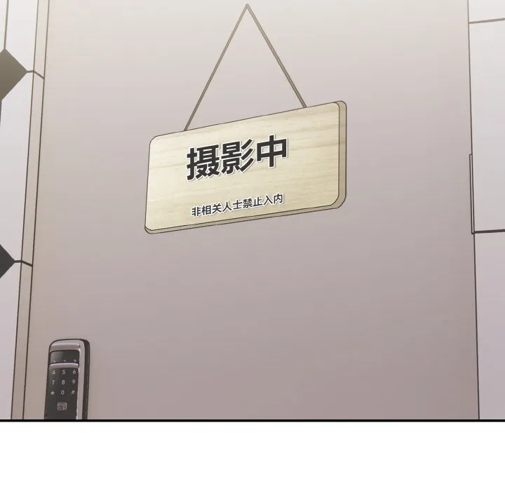 欲演越烈 第1话 第146页