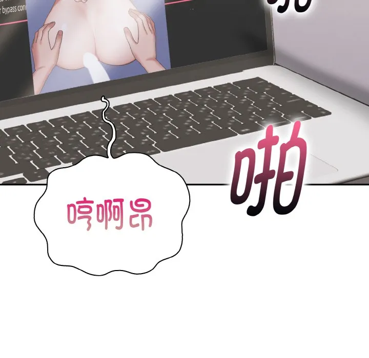 欲演越烈 第1话 第66页