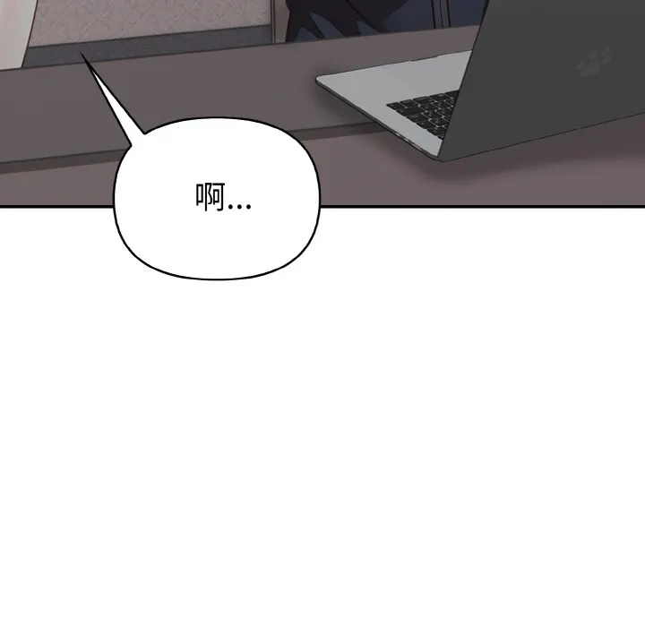 欲演越烈 第1话 第69页