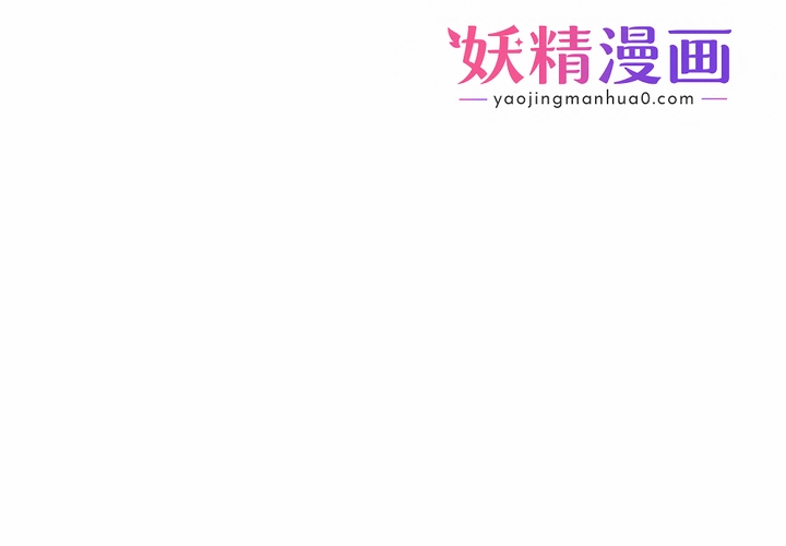 欲演越烈 第2话 第1页