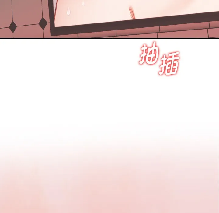 欲演越烈 第2话 第132页