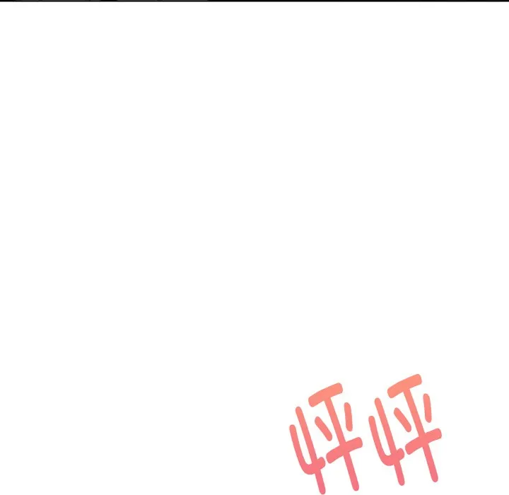 欲演越烈 第2话 第127页