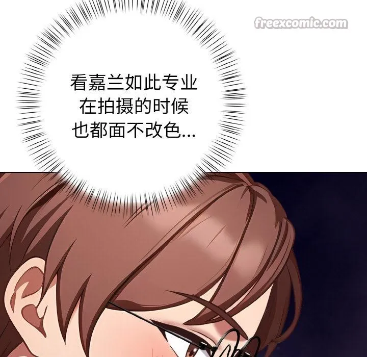 欲演越烈 第3话 第168页