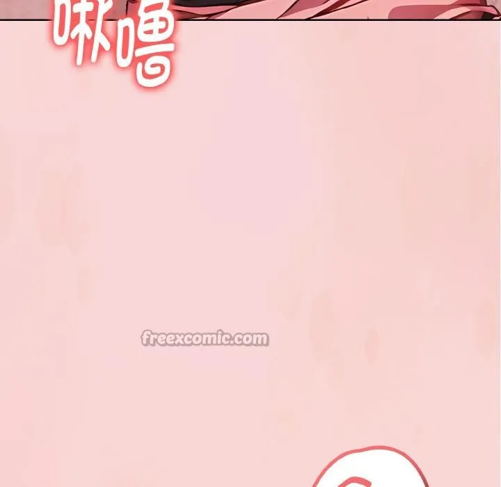 欲演越烈 第3话 第56页