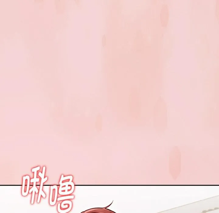 欲演越烈 第3话 第41页