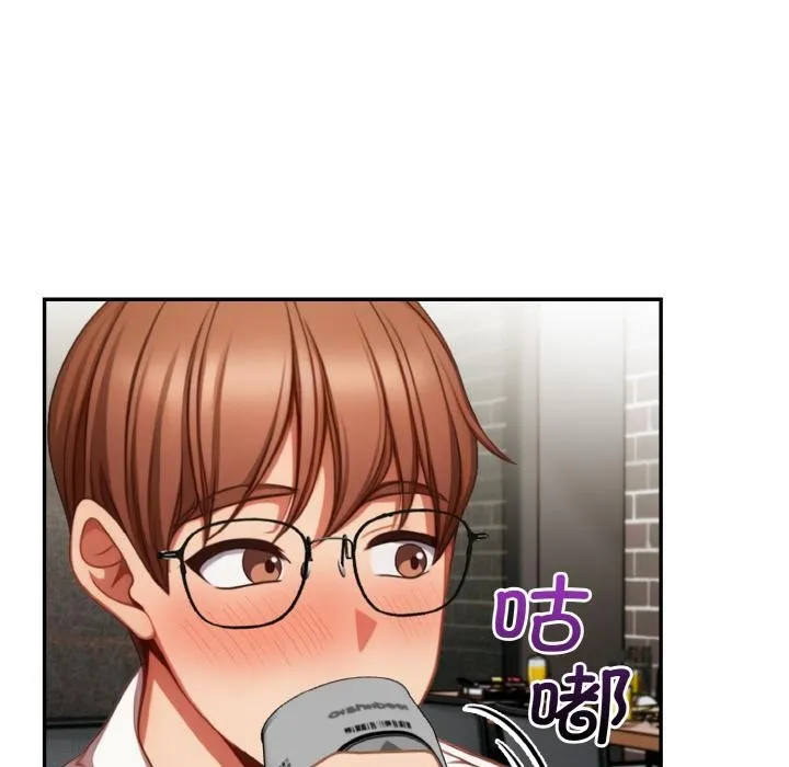 欲演越烈 第3话 第91页