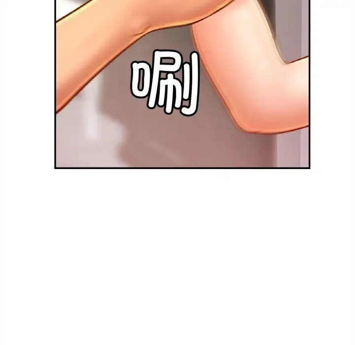 亲密一家人 第45話 第67页