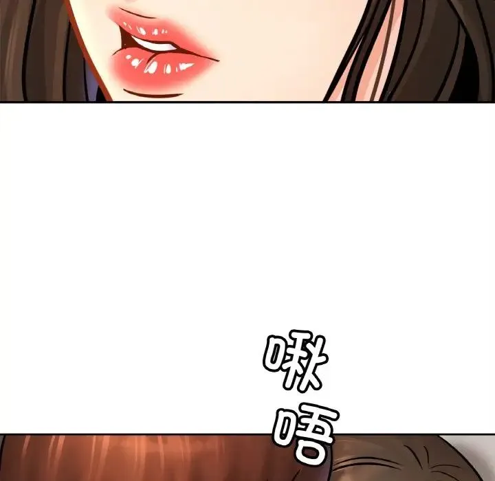 亲密一家人 第45話 第74页