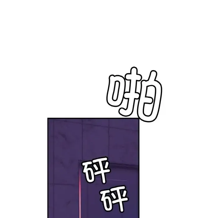 亲密一家人 第45話 第40页