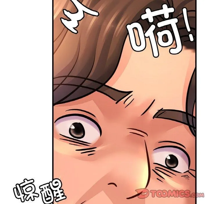 亲密一家人 第68話 第57页