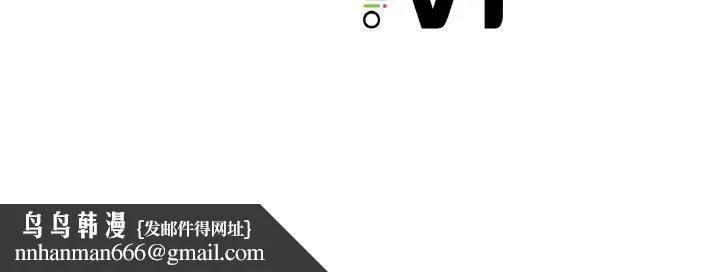 亲密一家人 第68話 第122页