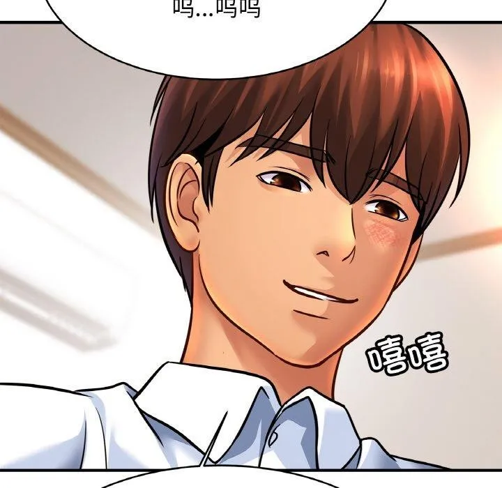 亲密一家人 第68話 第109页
