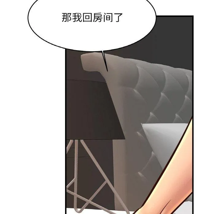 亲密一家人 第68話 第35页