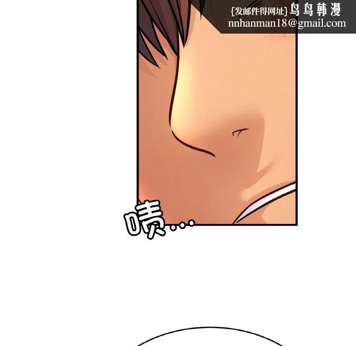 亲密一家人 第68話 第62页
