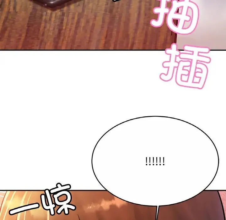 亲密一家人 第31話 第137页