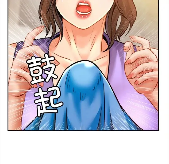亲密一家人 第41話 第27页