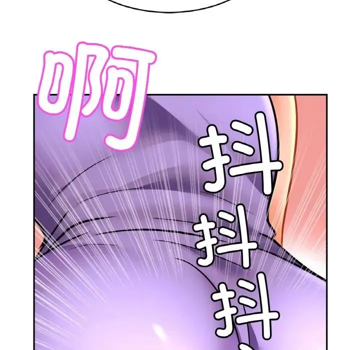 亲密一家人 第41話 第91页