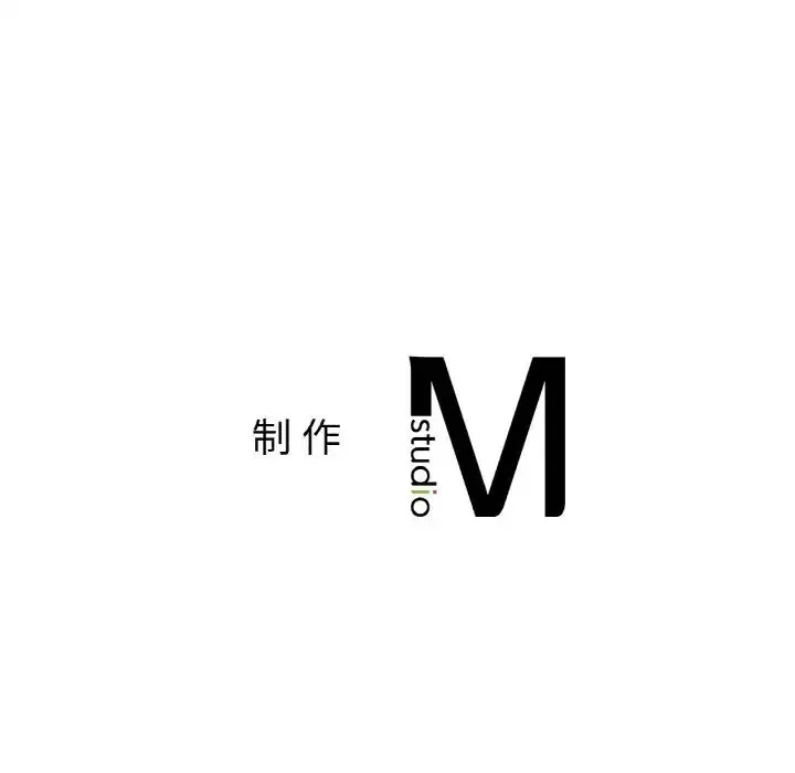 亲密一家人 第41話 第115页