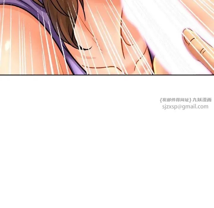 亲密一家人 第41話 第81页