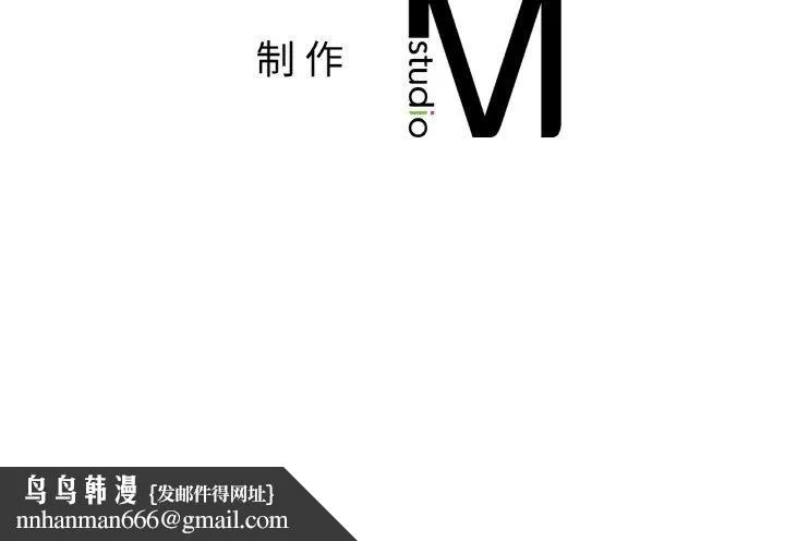 亲密一家人 第61話 第125页