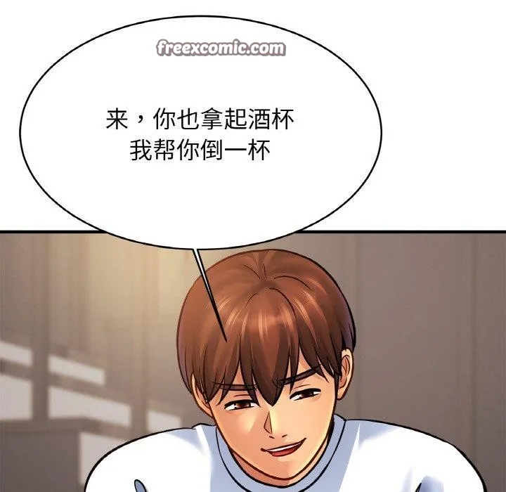 亲密一家人 第61話 第32页