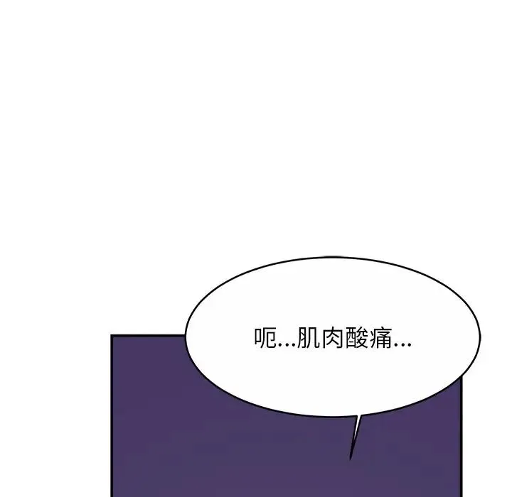 亲密一家人 第8話 第64页