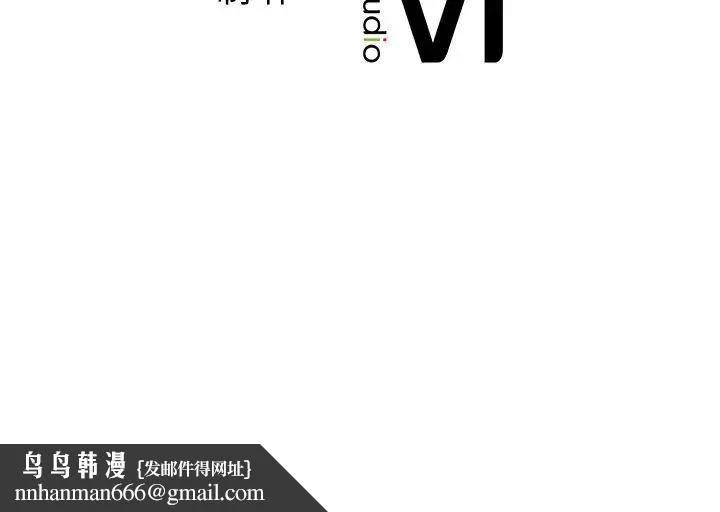 亲密一家人 第8話 第140页