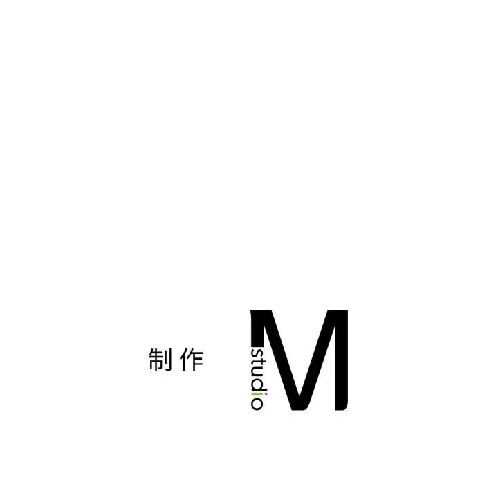 亲密一家人 第49話 第128页