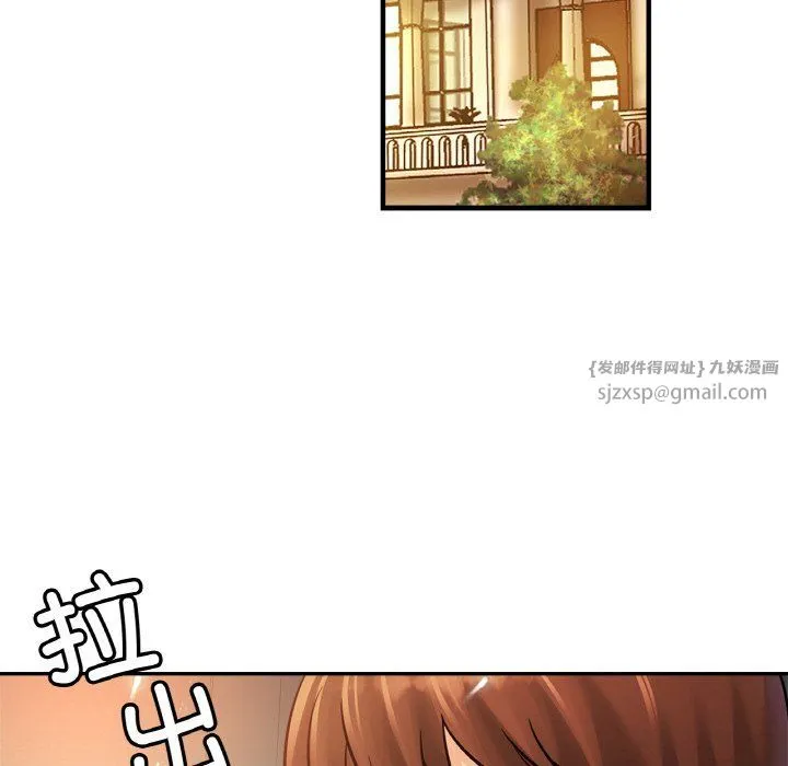 亲密一家人 第49話 第115页