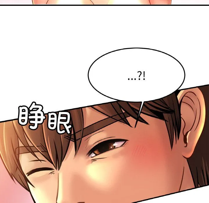 亲密一家人 第49話 第91页