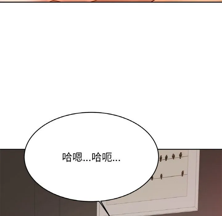 亲密一家人 第49話 第70页