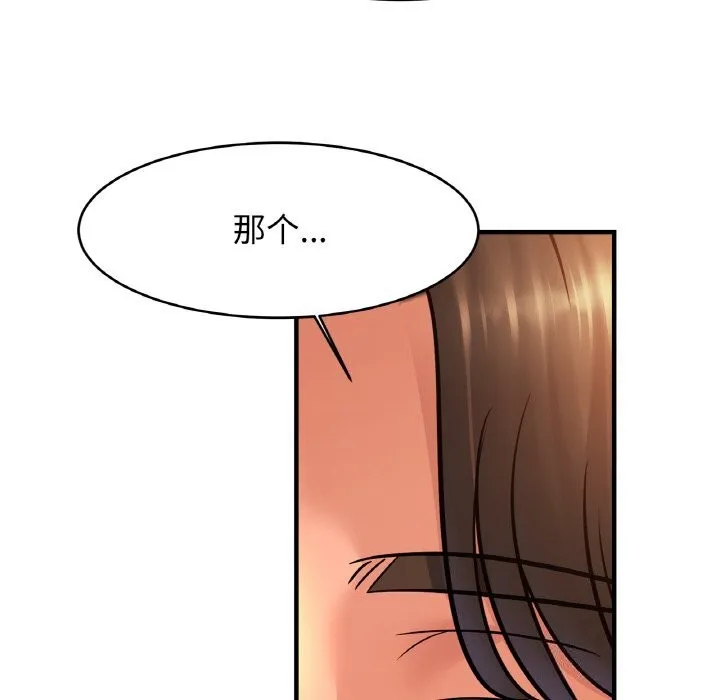 亲密一家人 第60話 第91页
