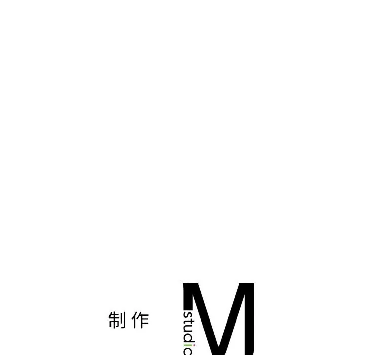 亲密一家人 第60話 第131页