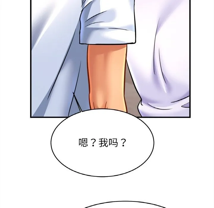 亲密一家人 第60話 第72页