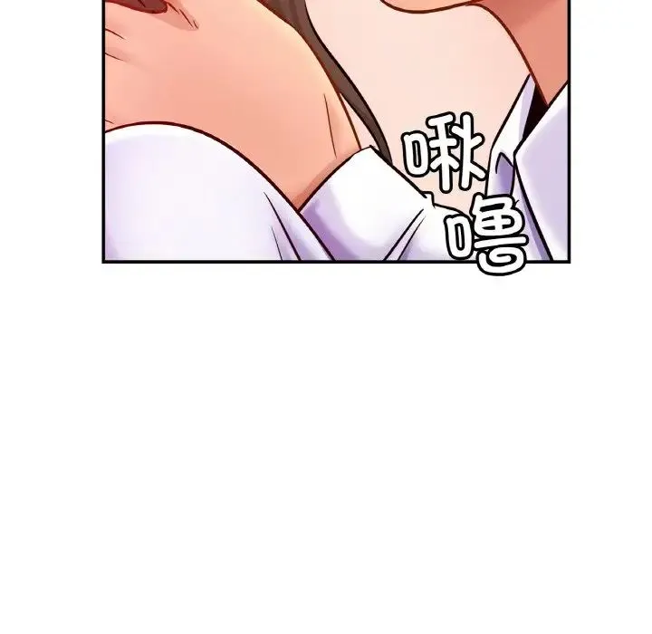 亲密一家人 第22話 第56页