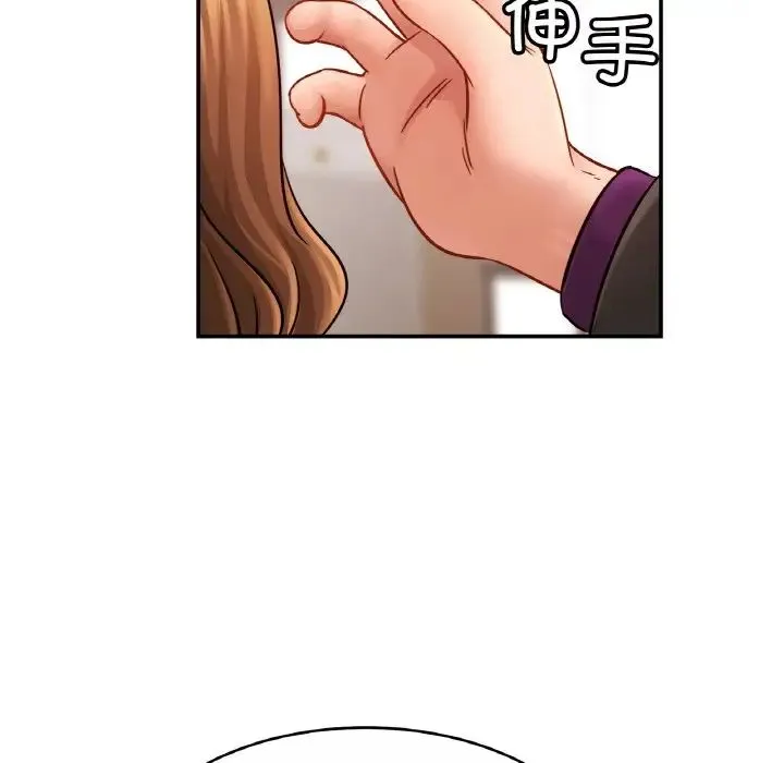 亲密一家人 第22話 第26页